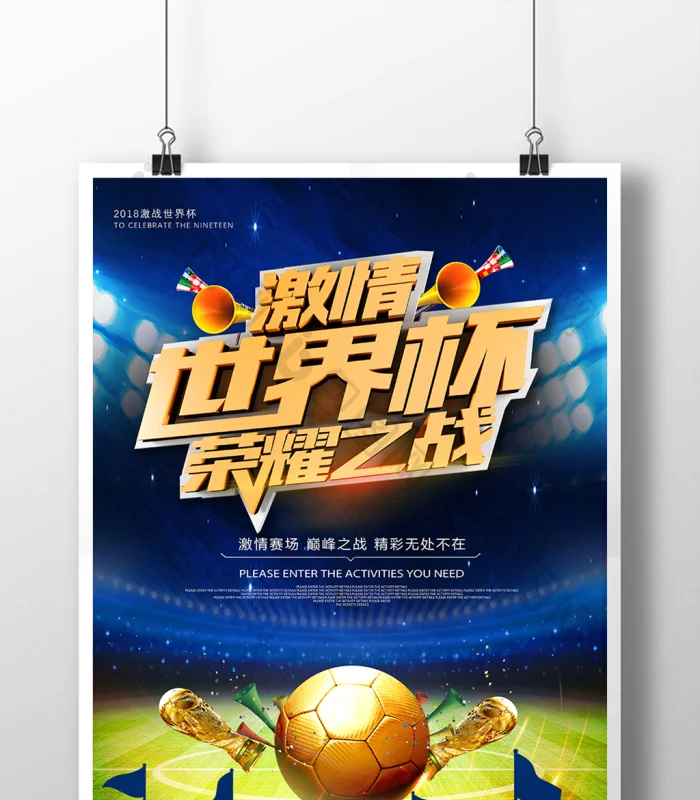 征途国际平台最新行业动态与极致娱乐趋势解析